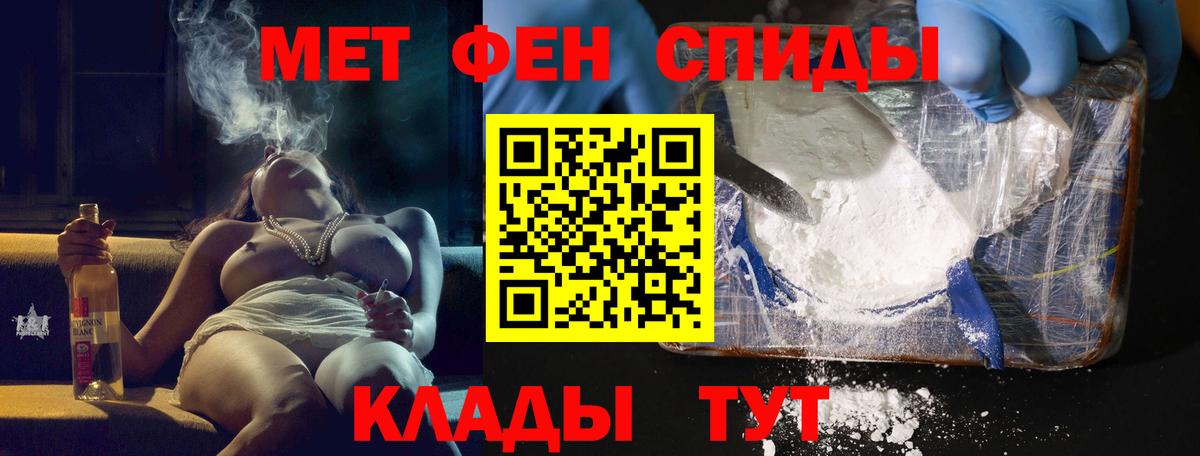 АМФ  Амфетамин VHQ  АМФ  Вход с VPN  Новоуральск 