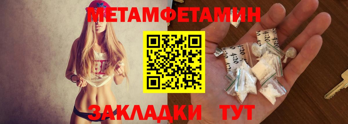 Amphetamine VHQ Новоуральск