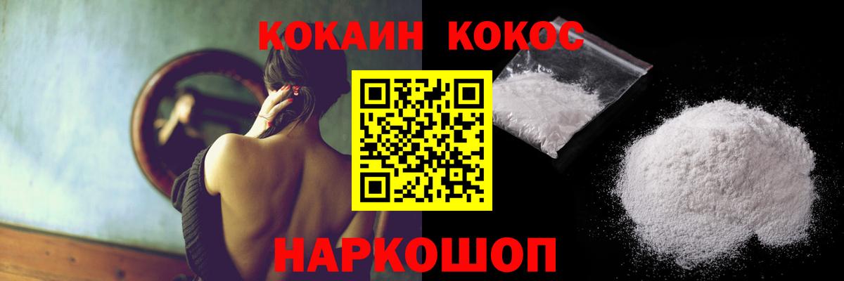 COCAIN Боливия Новоуральск