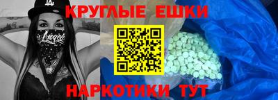 MESCALINE Среднеуральск