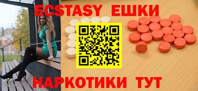 MESCALINE Среднеуральск