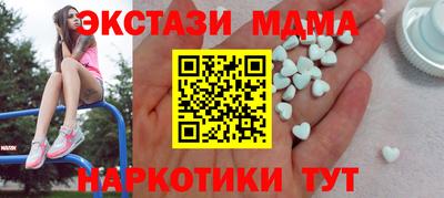 MESCALINE Среднеуральск