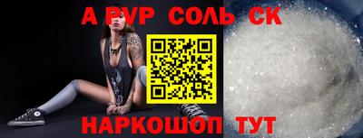гидропоника Ставрополь