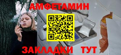 дмт Старая Купавна