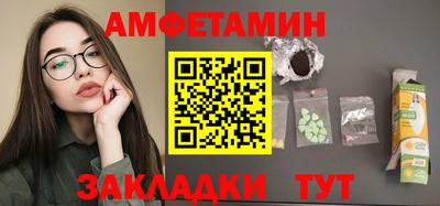 дмт Старая Купавна