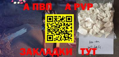 гидропоника Ставрополь