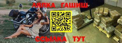 гидропоника Ставрополь