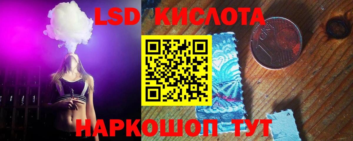 Лсд 25 экстази ecstasy Новоуральск