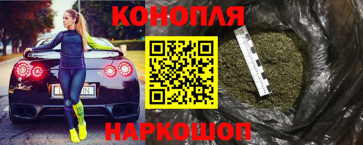Бошки марихуана OG Kush  Бошки марихуана VHQ  Каннабис план  Вход с VPN  Новоуральск 