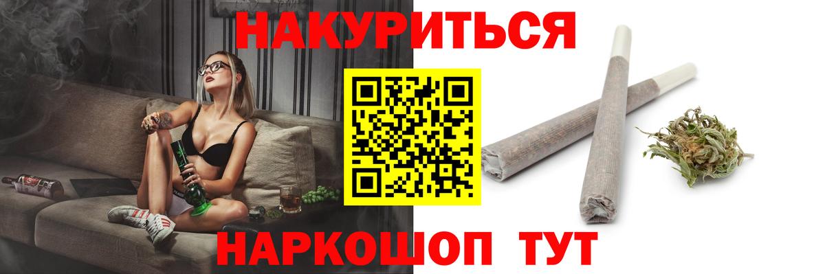 Конопля конопля Новоуральск